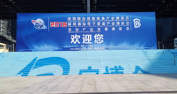 深圳智能裝備展會7月30日圓滿落幕 研為科技收獲多 深圳智能裝備展會7月30日圓滿落幕 研為科技收獲多