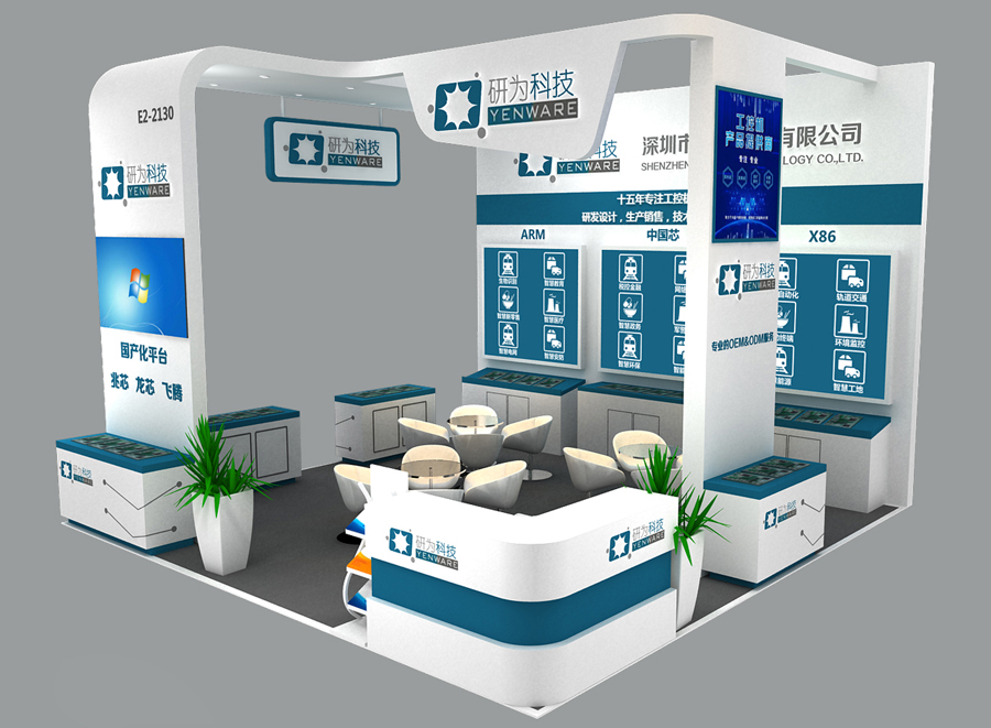 春之約|研為科技受邀參加2021慕尼黑上海電子生產設備展 春之約|研為科技受邀參加2021慕尼黑上海電子生產設備展